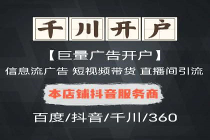 百度推广竞价下的市场洞察：一则金融行业的成功案例