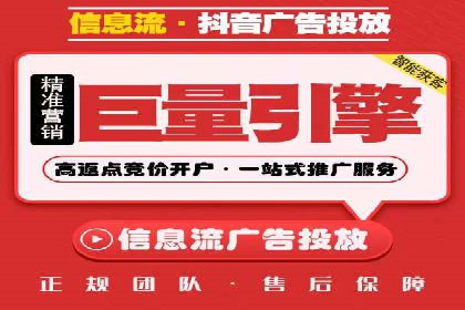 百度推广平台在电商行业的应用成功案例